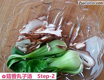 菇香丸子汤做法第二步骤