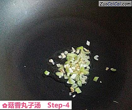 菇香丸子汤做法第四步骤