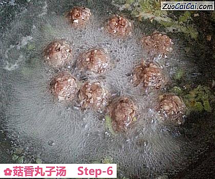 菇香丸子汤做法第六步骤