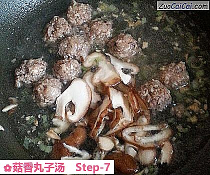 菇香丸子汤做法第七步骤