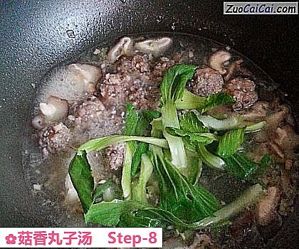 菇香丸子汤做法第八步骤
