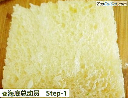 海底总动员做法第一步骤