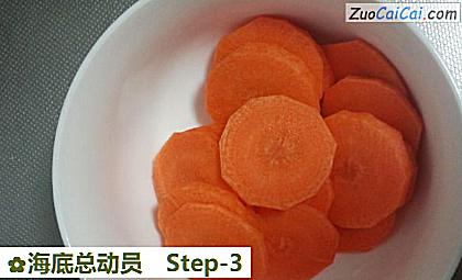 海底总动员做法第三步骤