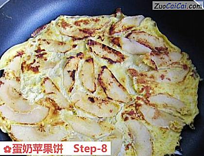 蛋奶苹果饼做法第八步骤