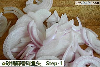 砂锅蒜香碟鱼头做法第一步骤