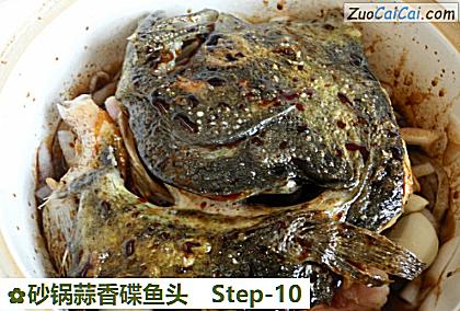 砂锅蒜香碟鱼头做法第十步骤