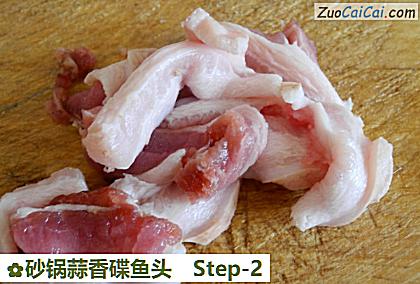 砂锅蒜香碟鱼头做法第二步骤