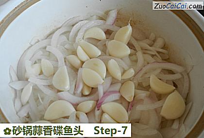 砂锅蒜香碟鱼头做法第七步骤