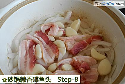 砂锅蒜香碟鱼头做法第八步骤