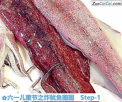 六一儿童节之炸鱿鱼圈圈做法第一步骤
