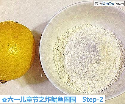 六一儿童节之炸鱿鱼圈圈做法第二步骤