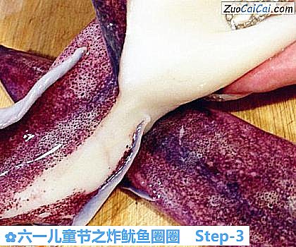 六一儿童节之炸鱿鱼圈圈做法第三步骤