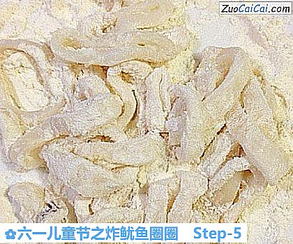 六一儿童节之炸鱿鱼圈圈做法第五步骤