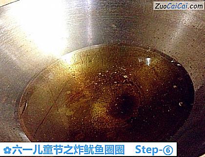 六一儿童节之炸鱿鱼圈圈做法第六步骤