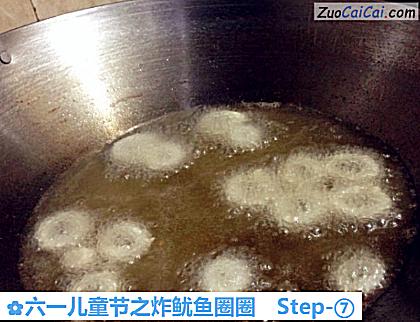 六一儿童节之炸鱿鱼圈圈做法第七步骤