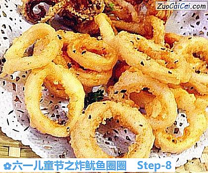 六一儿童节之炸鱿鱼圈圈做法第八步骤