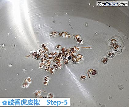 豉香虎皮椒做法第五步骤