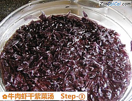 牛肉虾干紫菜汤做法第三步骤