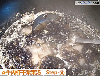 牛肉虾干紫菜汤做法第六步骤