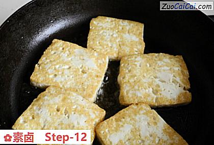 素卤做法第十二步骤