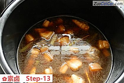 素卤做法第十三步骤