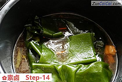 素卤做法第十四步骤