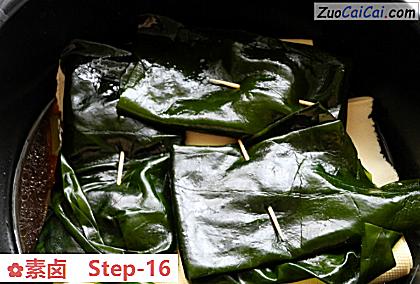 素卤做法第十六步骤