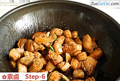 素卤做法第六步骤