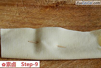 素卤做法第九步骤