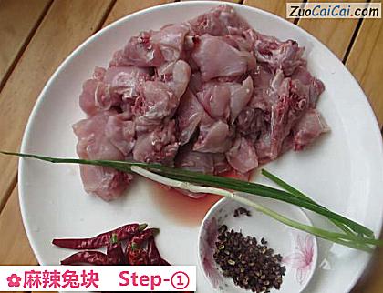 麻辣兔块做法第一步骤