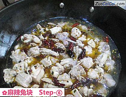 麻辣兔块做法第六步骤