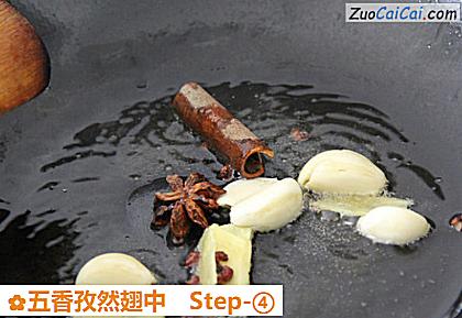 五香孜然翅中做法第四步骤