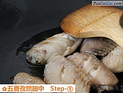 五香孜然翅中做法第五步骤