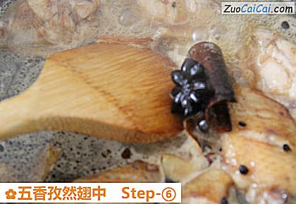 五香孜然翅中做法第六步骤