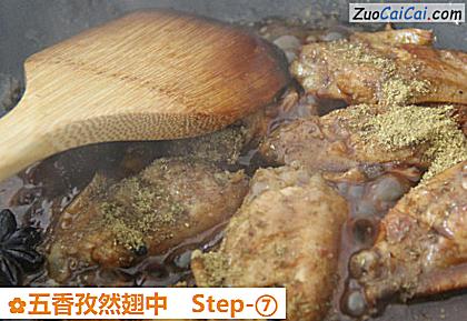 五香孜然翅中做法第七步骤
