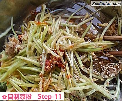 自制凉粉做法第十一步骤