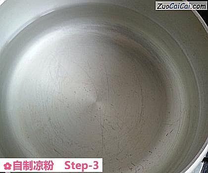 自制凉粉做法第三步骤