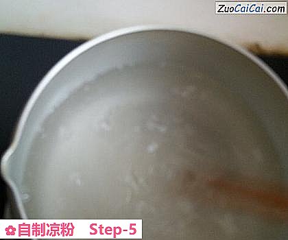自制凉粉做法第五步骤