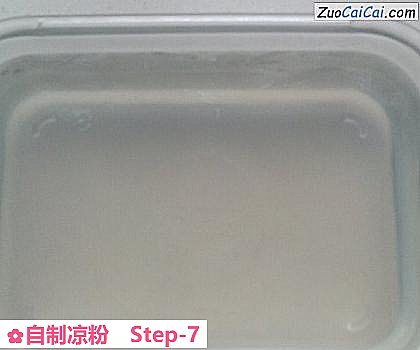 自制凉粉做法第七步骤