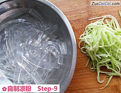 自制凉粉做法第九步骤
