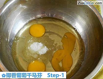 椰香葡萄干马芬做法第一步骤