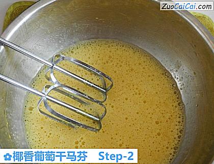 椰香葡萄干马芬做法第二步骤