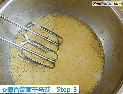 椰香葡萄干马芬做法第三步骤