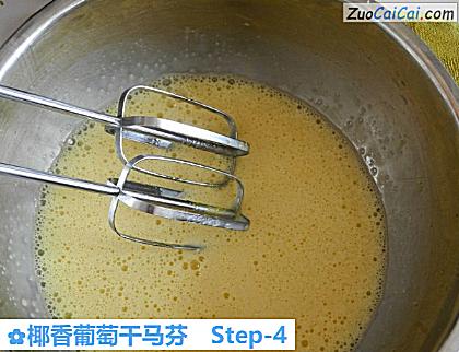 椰香葡萄干马芬做法第四步骤