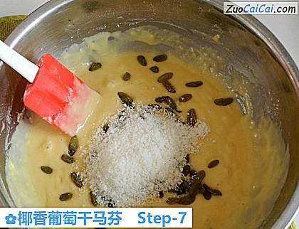 椰香葡萄干马芬做法第七步骤