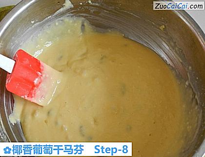 椰香葡萄干马芬做法第八步骤