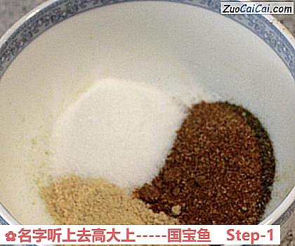 名字听上去高大上-国宝鱼做法第一步骤