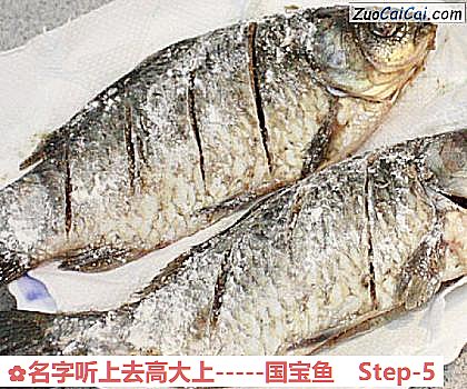 名字听上去高大上-国宝鱼做法第五步骤