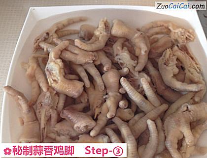 秘制蒜香鸡脚做法第三步骤
