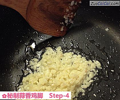 秘制蒜香鸡脚做法第四步骤